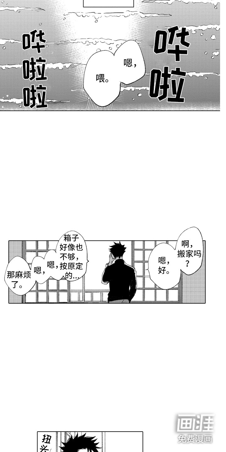 第16话 第10页