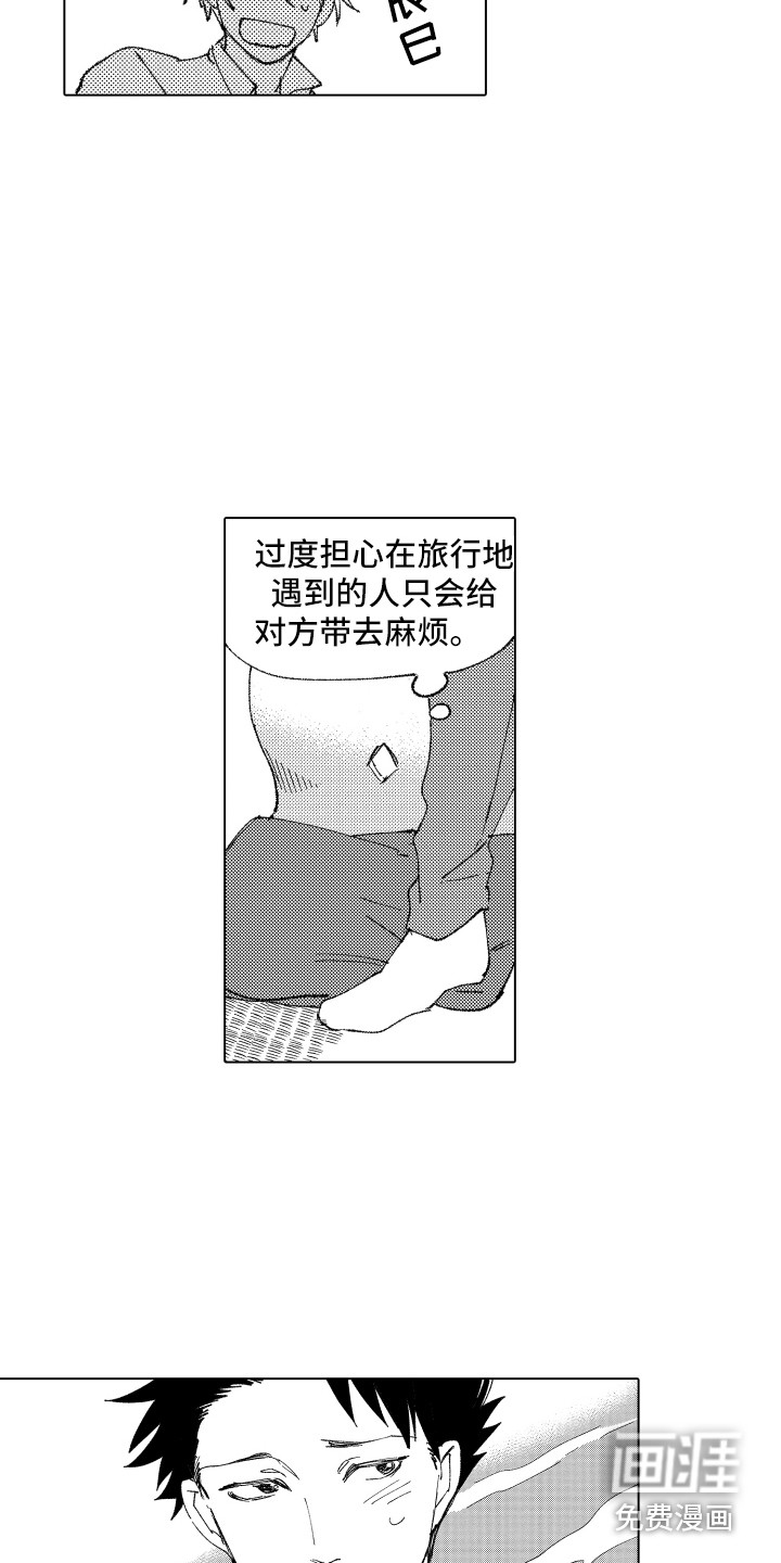 第16话 第12页