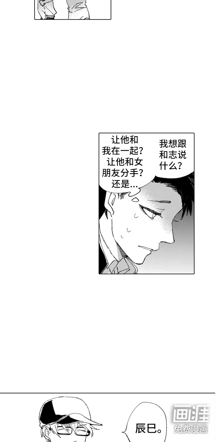 第16话 第5页