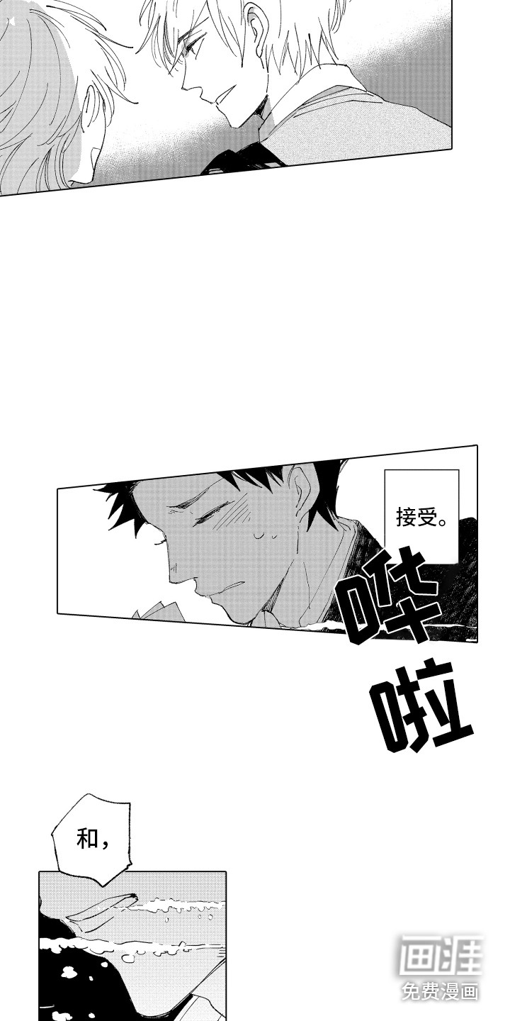 第15话 第8页