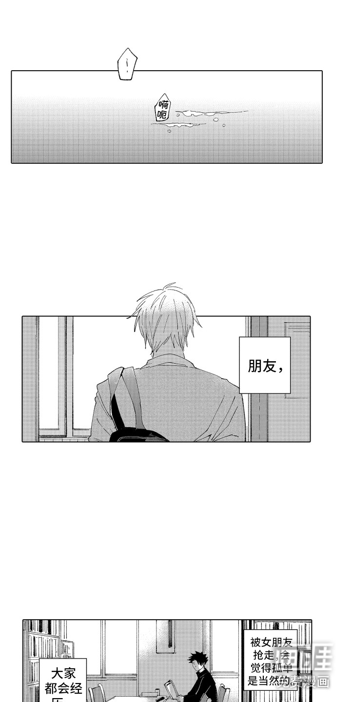 第15话 第6页