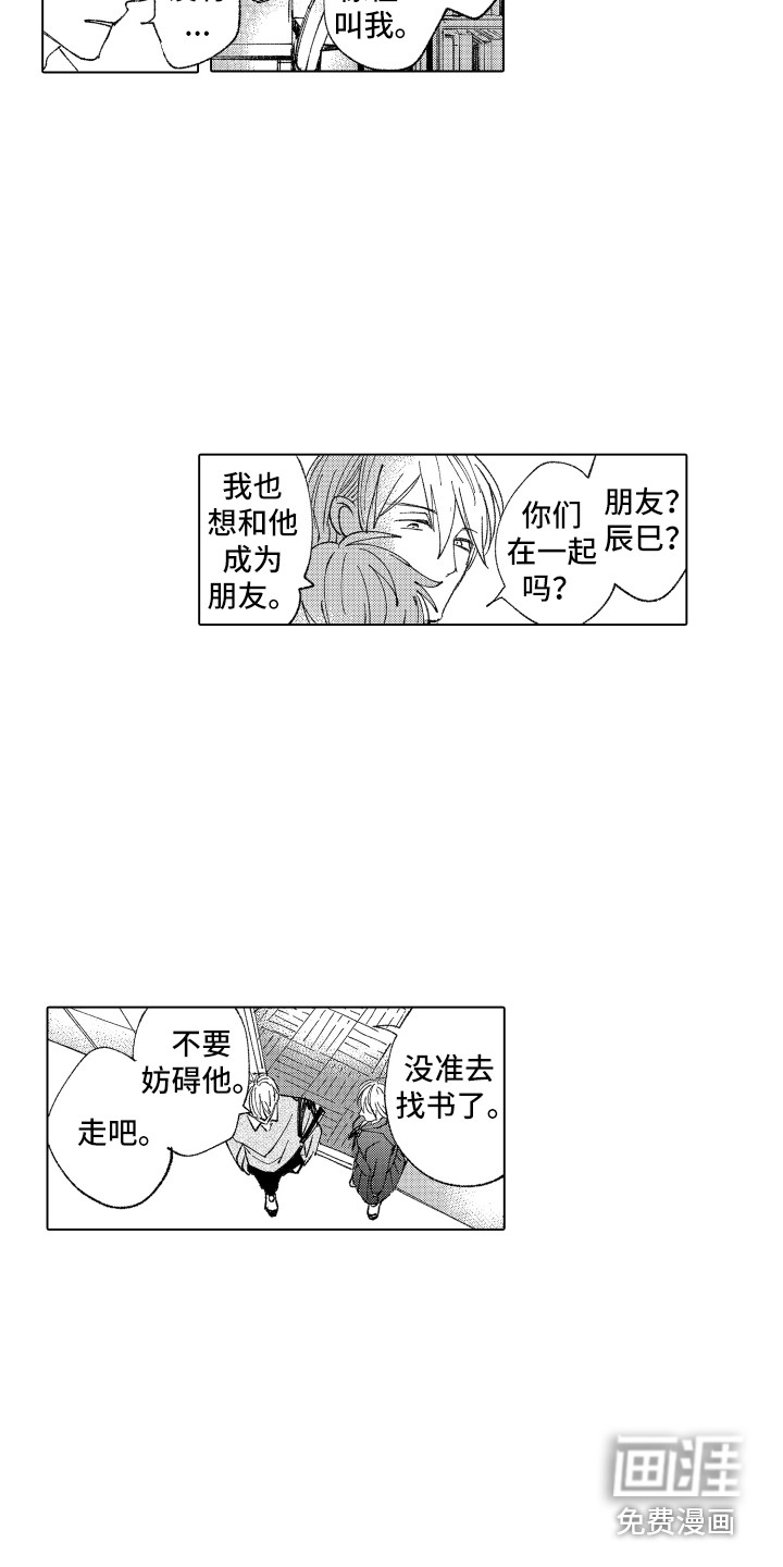第15话 第12页