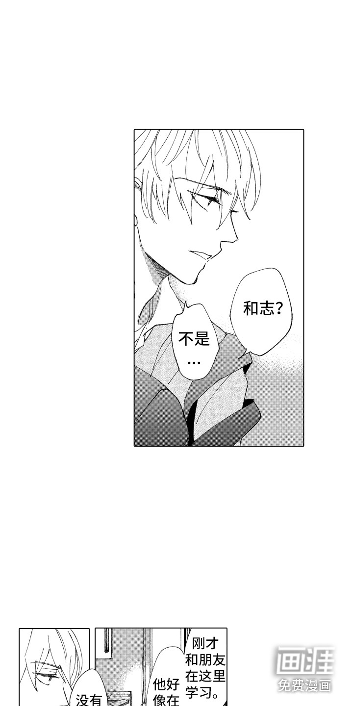 第15话 第11页