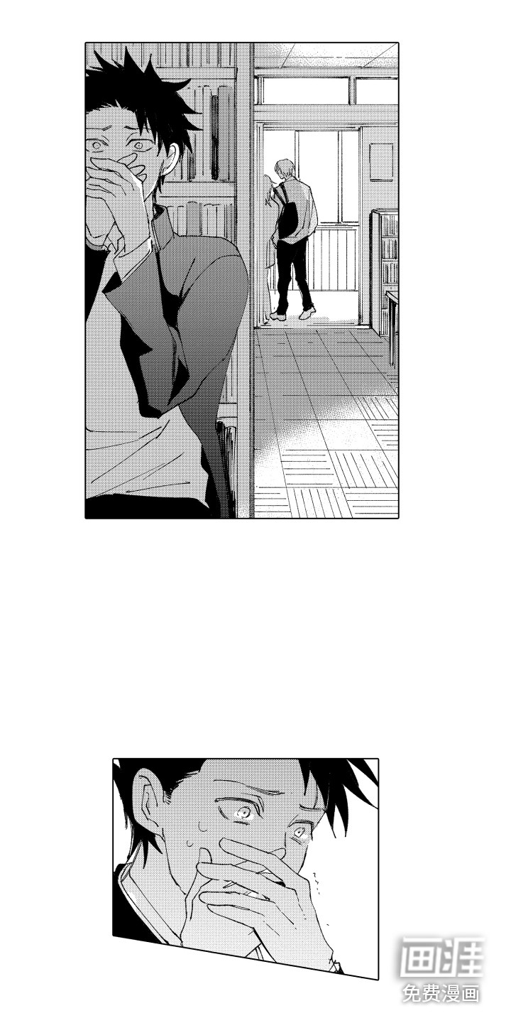 第15话 第13页