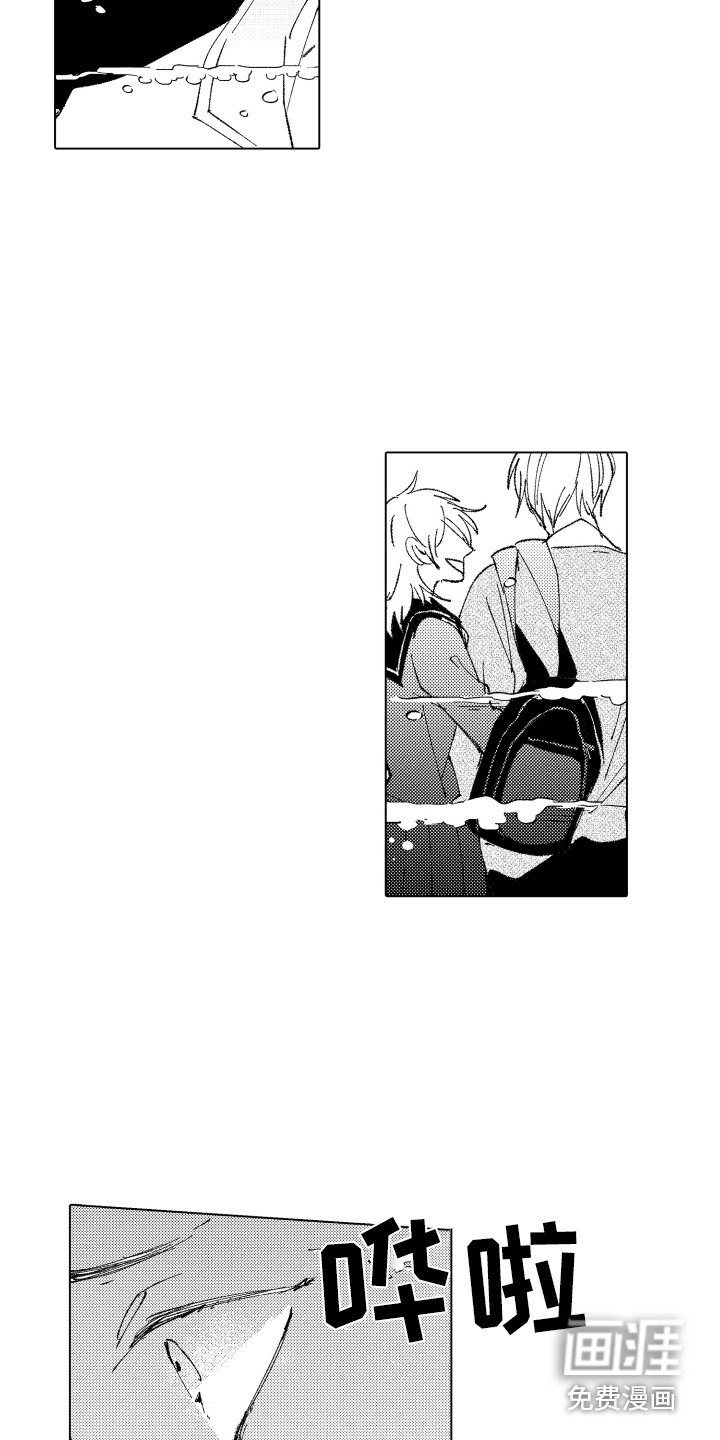 第15话 第9页
