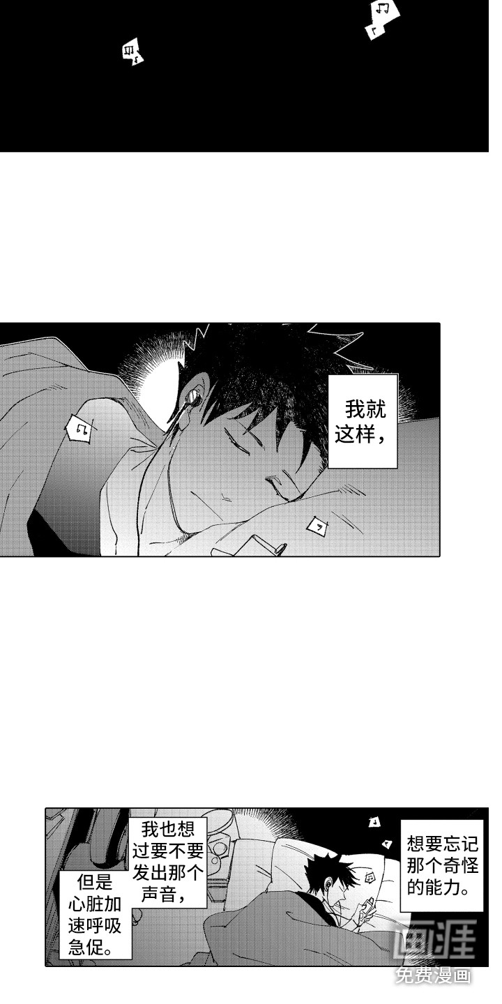 第14话 第11页