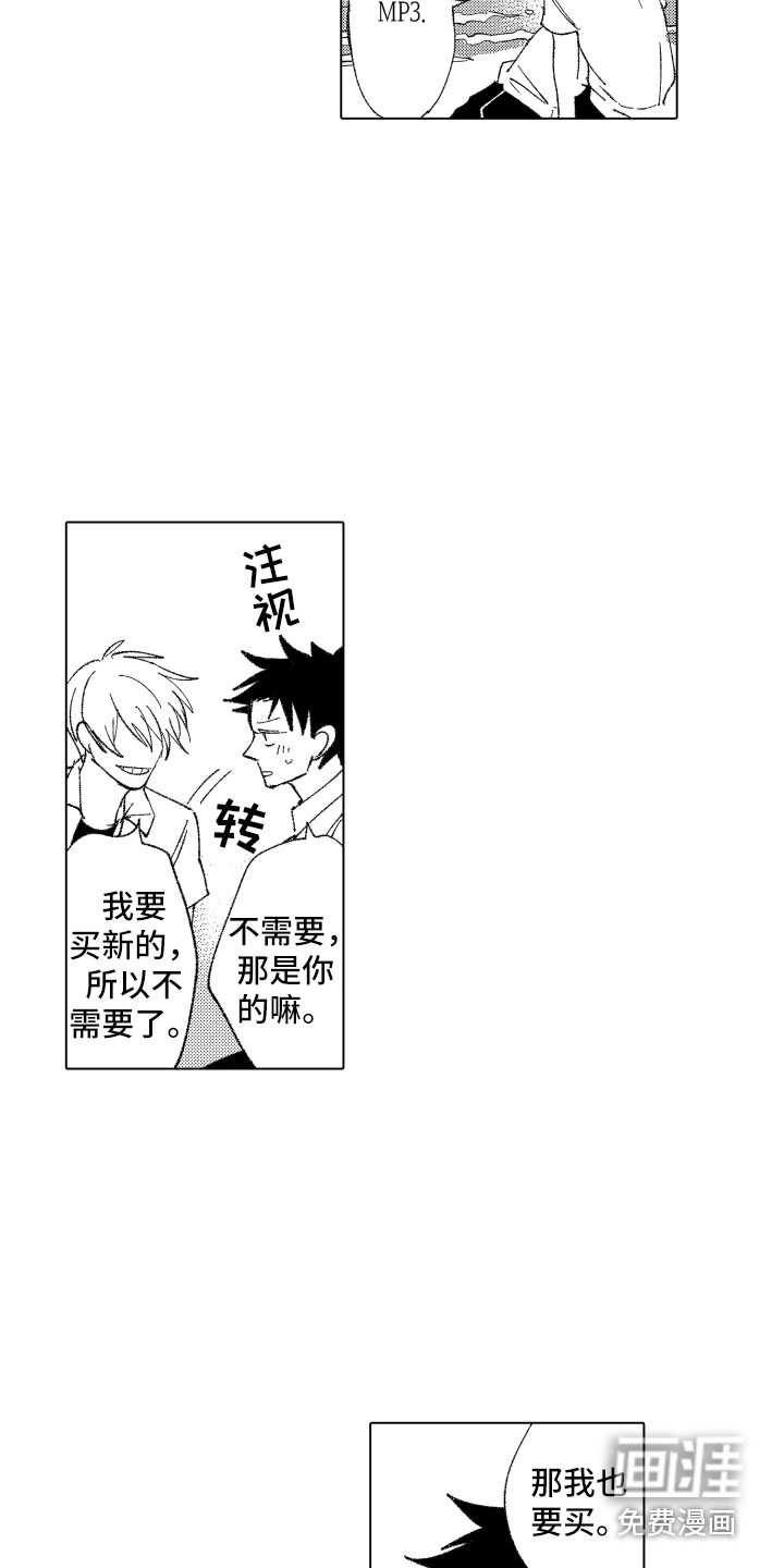 第14话 第7页