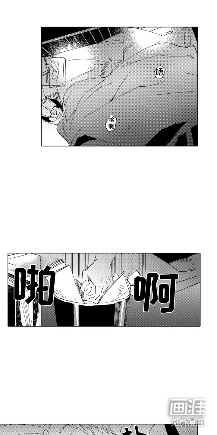 第14话 第13页