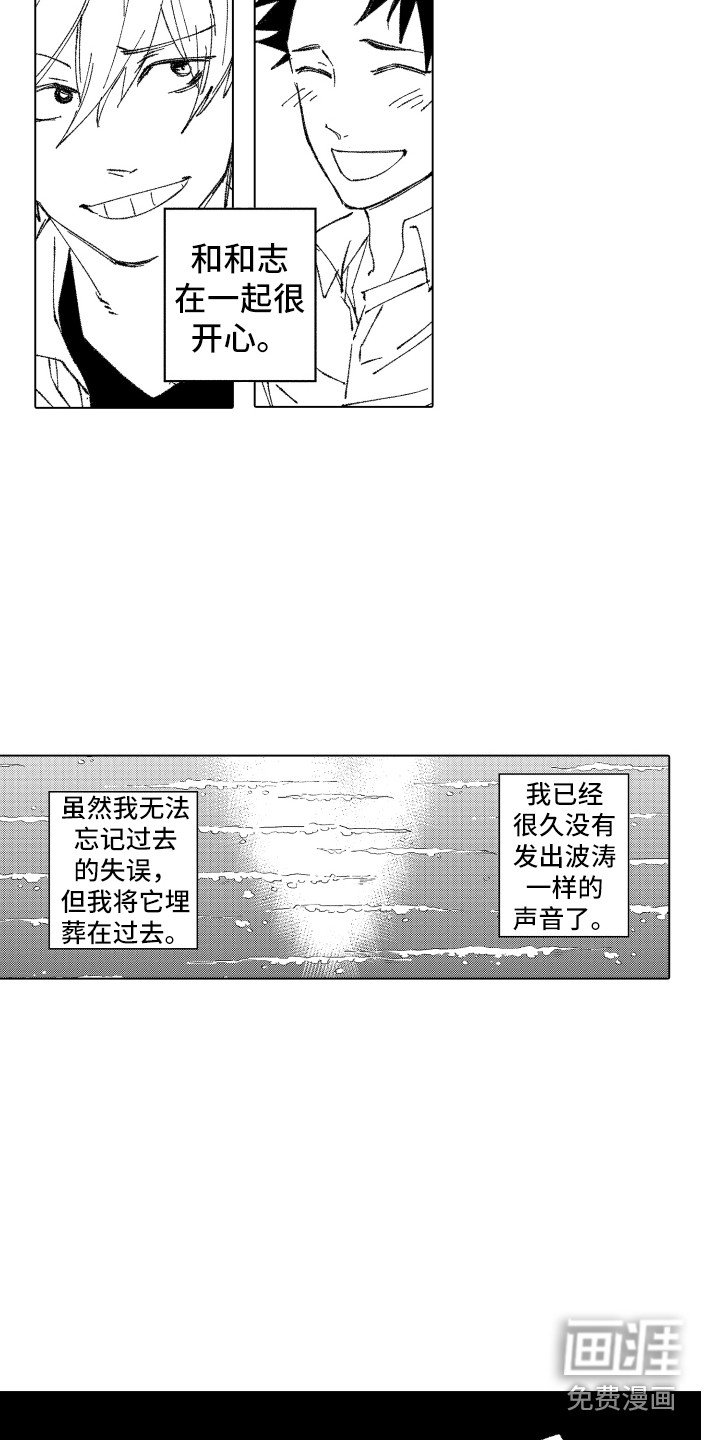 第14话 第10页