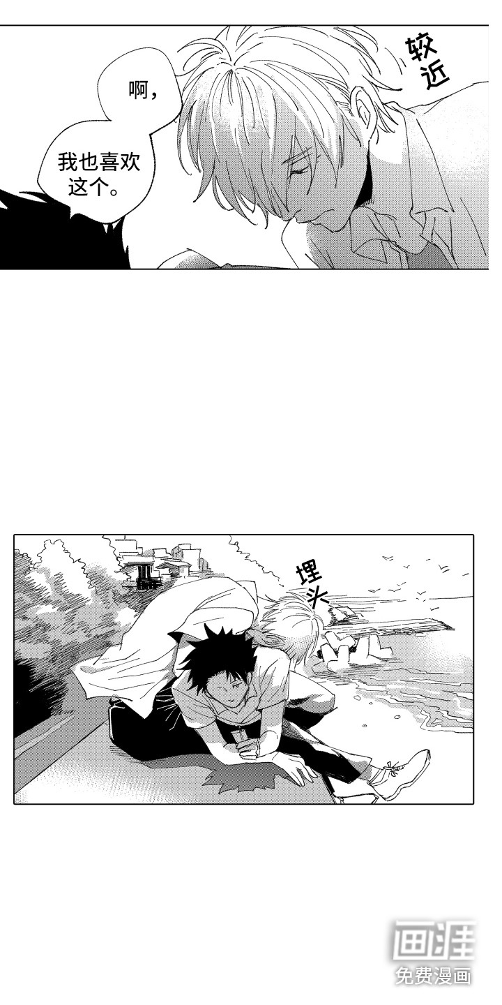 第14话 第4页