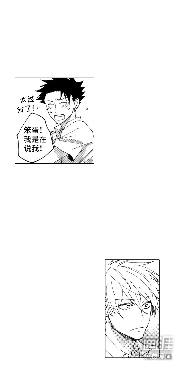 第13话 第3页