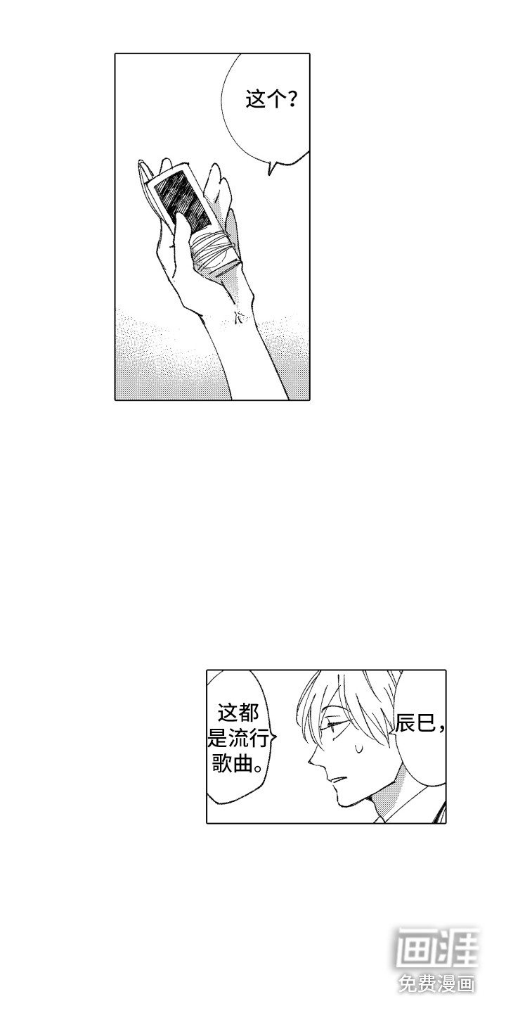 第13话 第11页