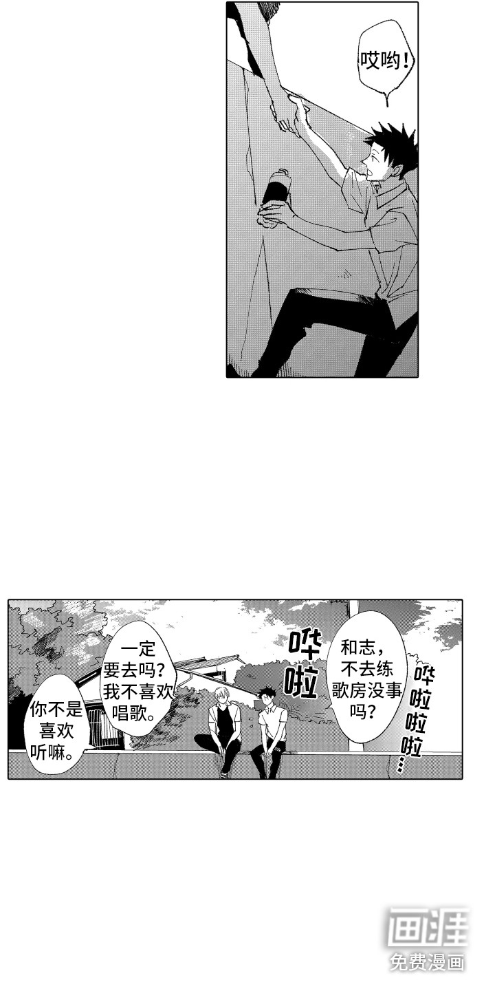 第13话 第10页
