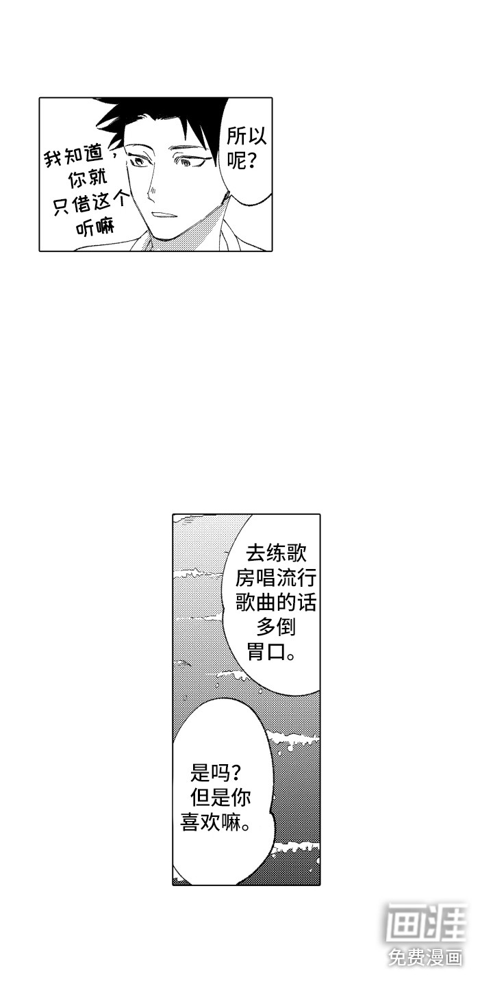 第13话 第12页