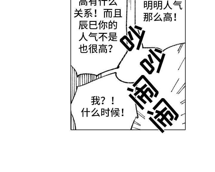 第13话 第17页
