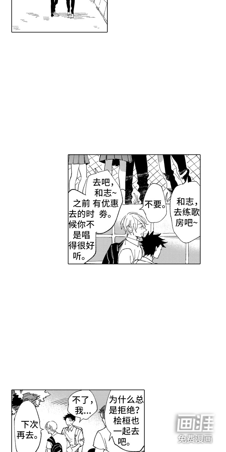 第13话 第5页