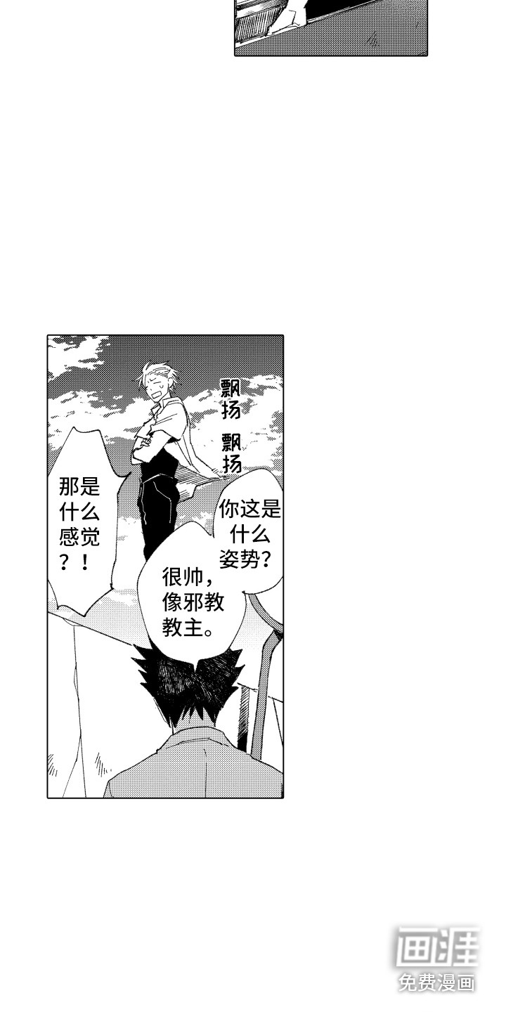 第13话 第9页