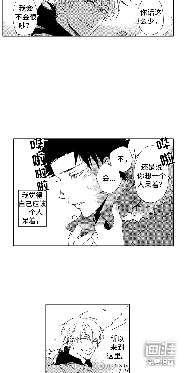 第12话 第6页