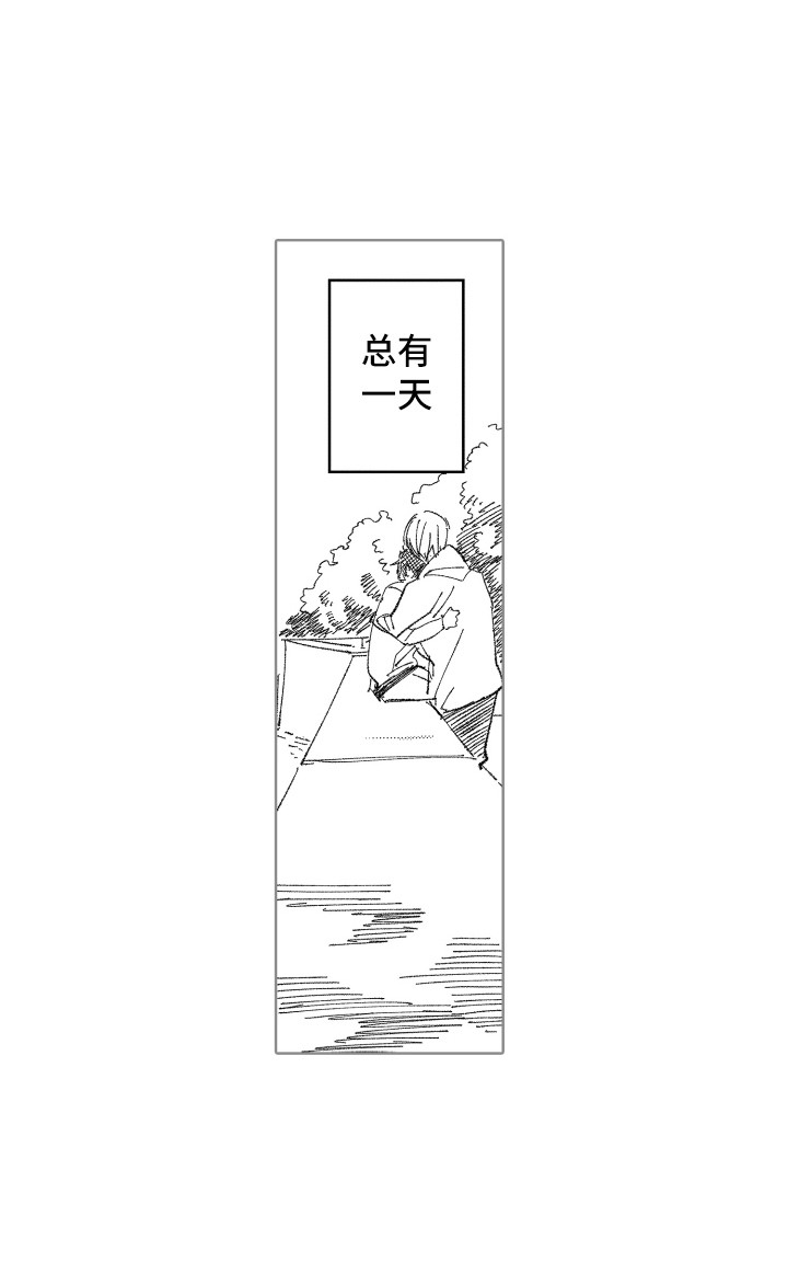 第11话 第14页