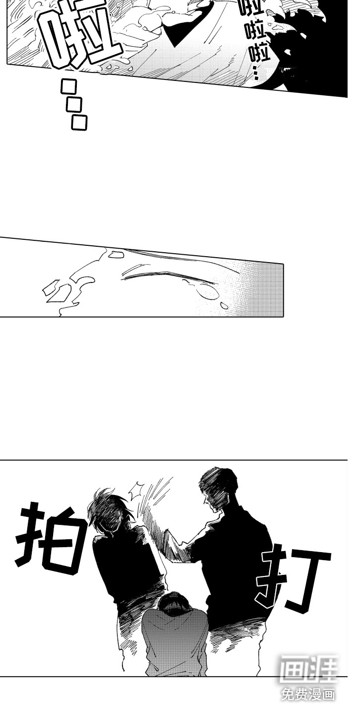 第11话 第4页