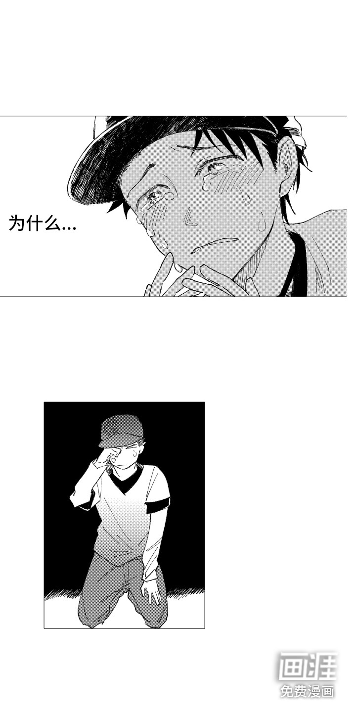 第11话 第5页