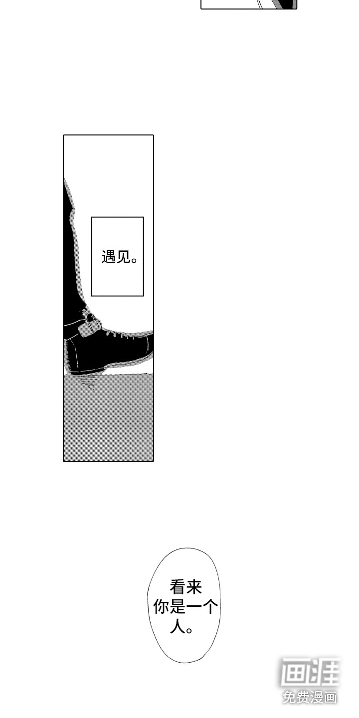 第11话 第16页