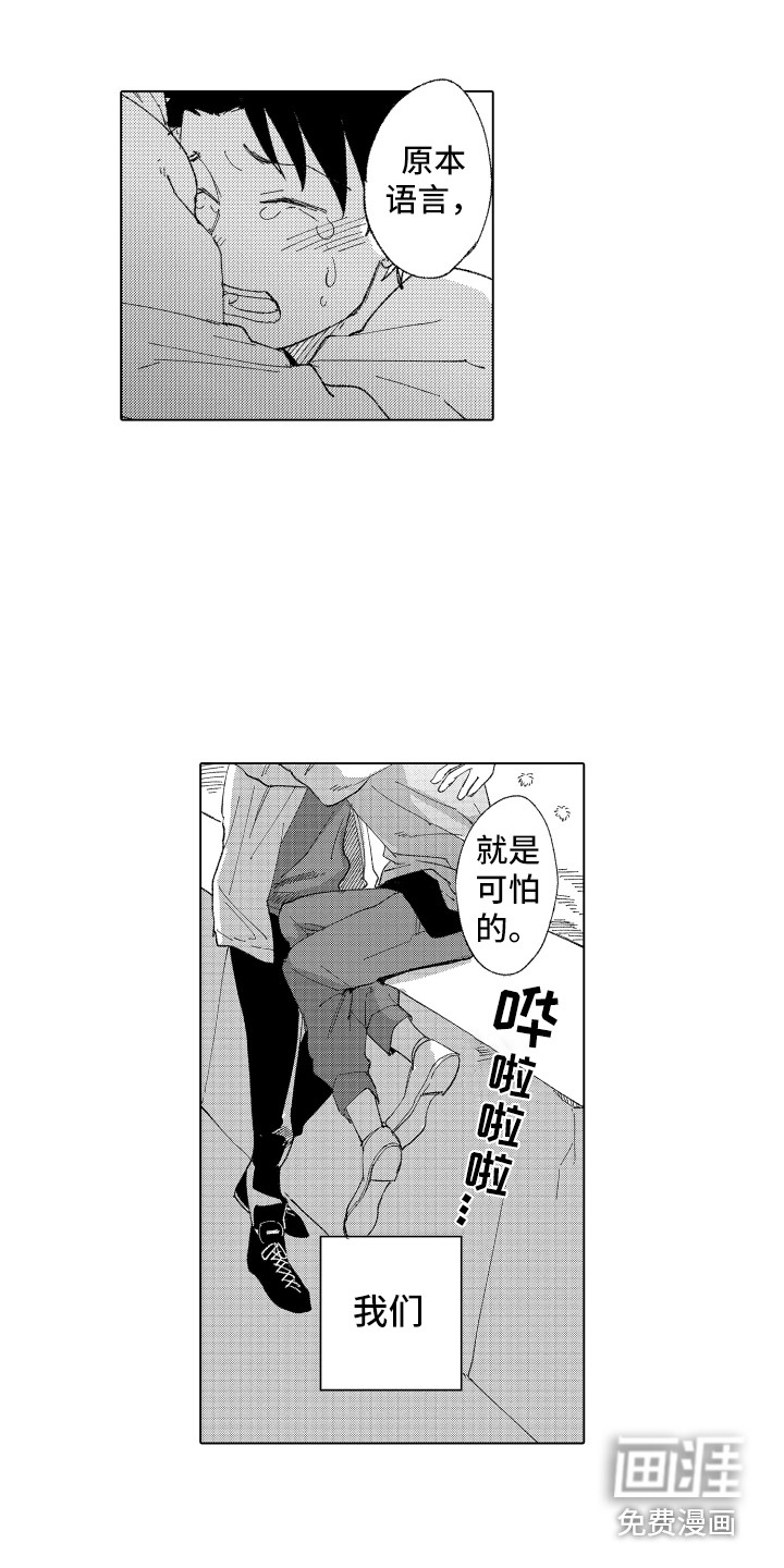 第11话 第13页