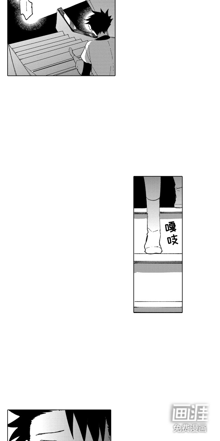 第10话 第5页