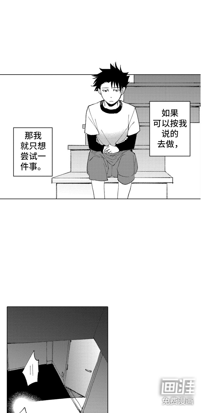 第10话 第4页