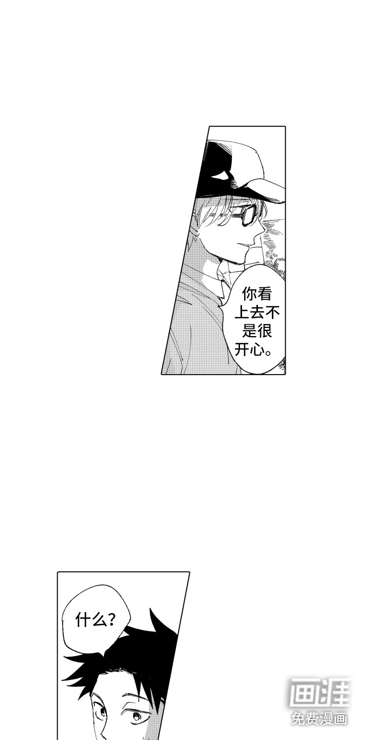 第10话 第9页