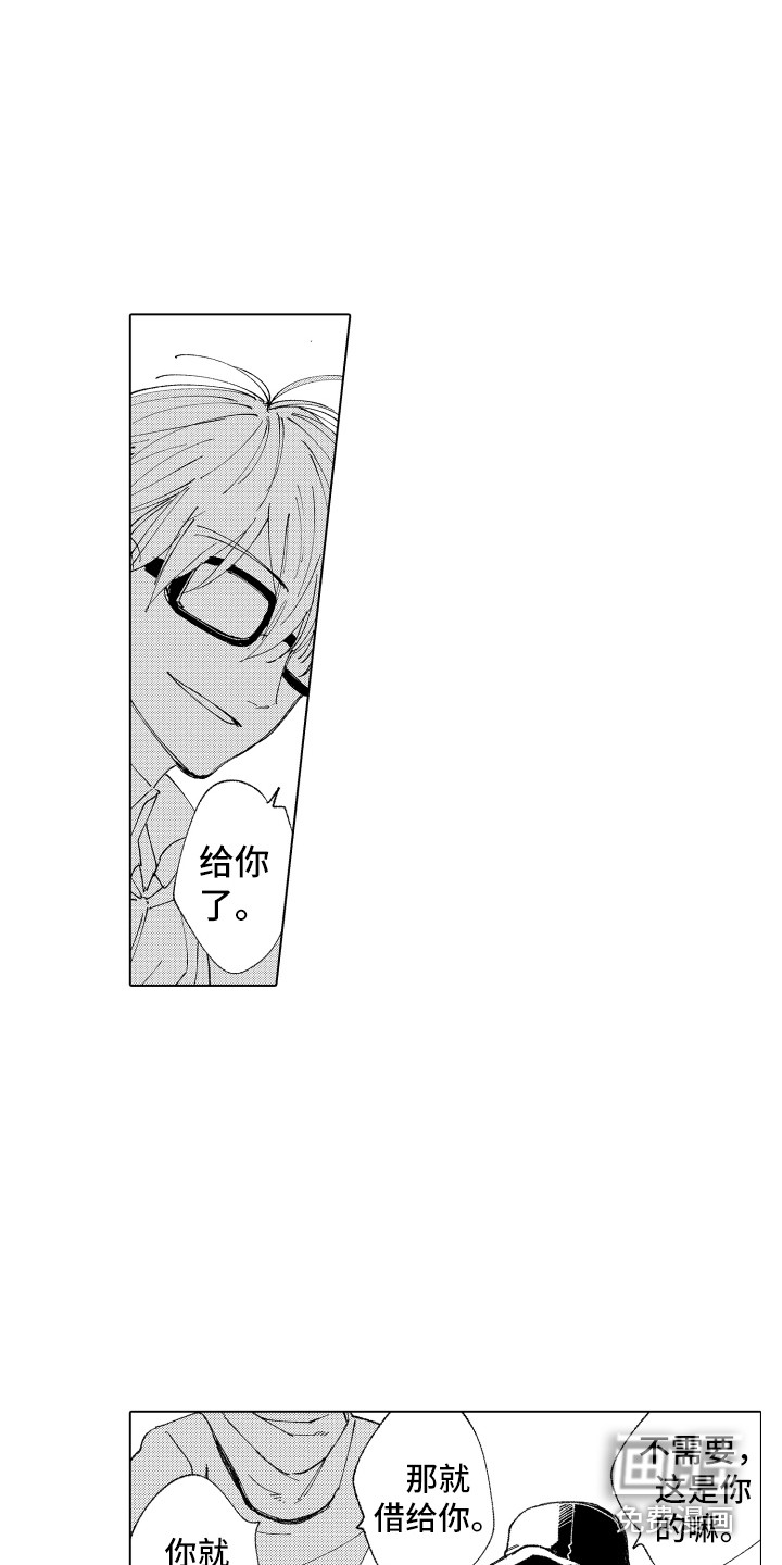 第10话 第13页