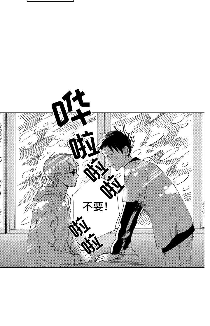 第9话 第14页