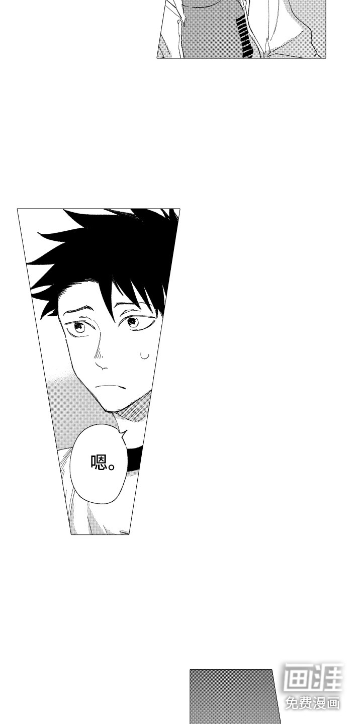 第9话 第10页
