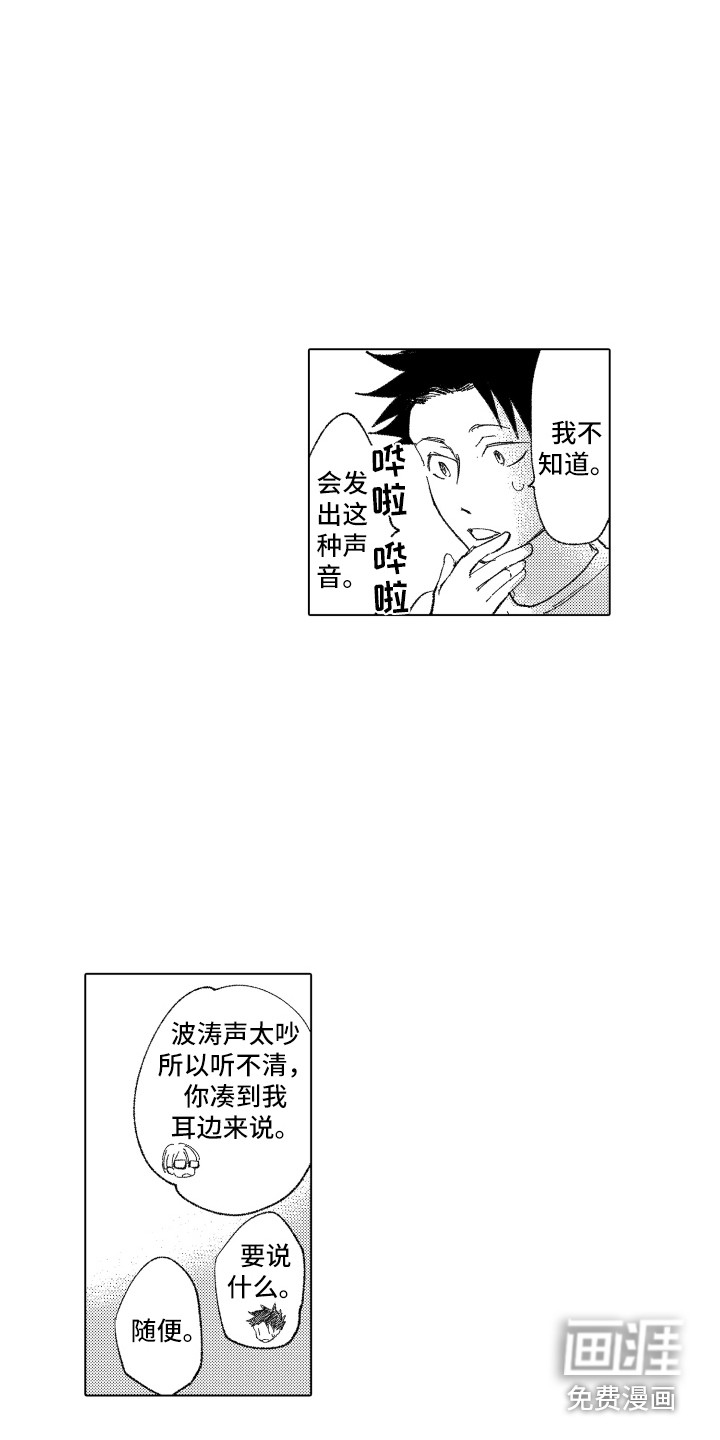 第8话 第5页
