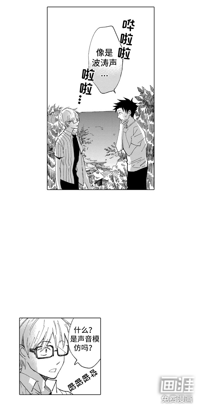 第8话 第4页
