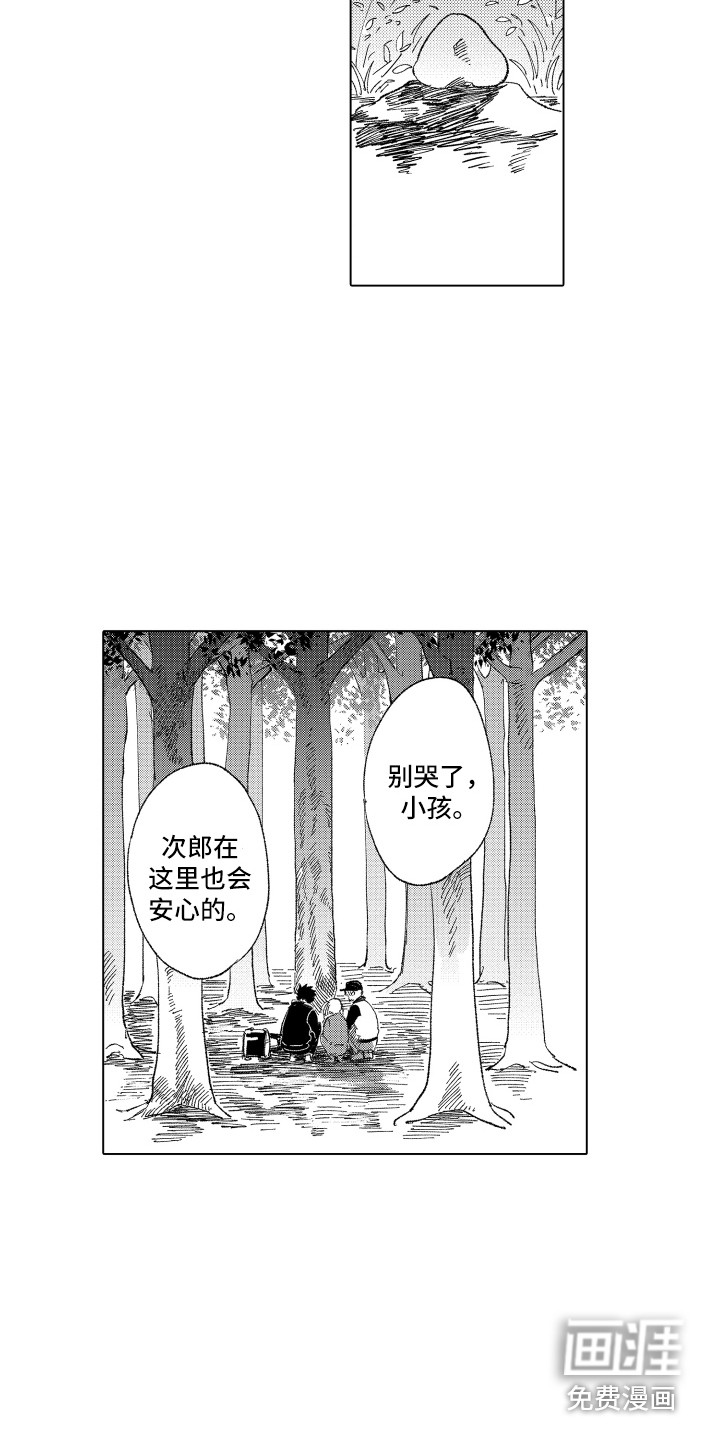 第8话 第13页