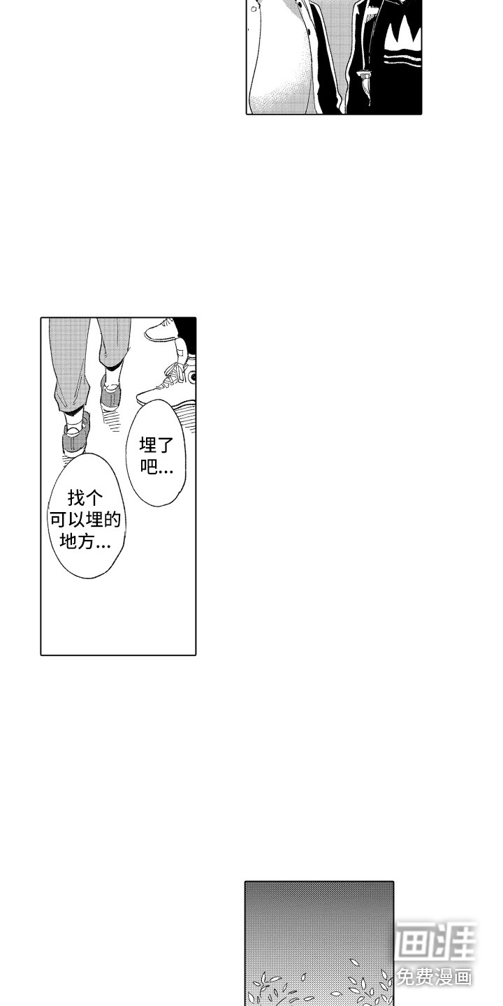 第8话 第12页