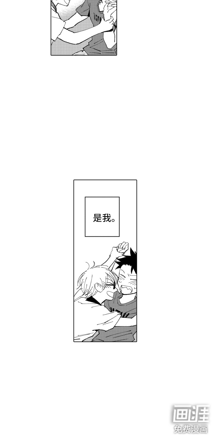 第7话 第13页