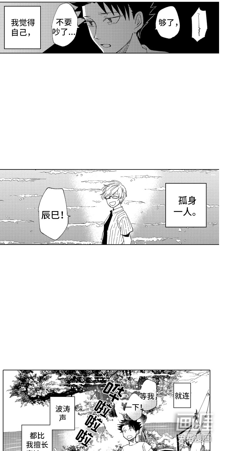 第7话 第18页