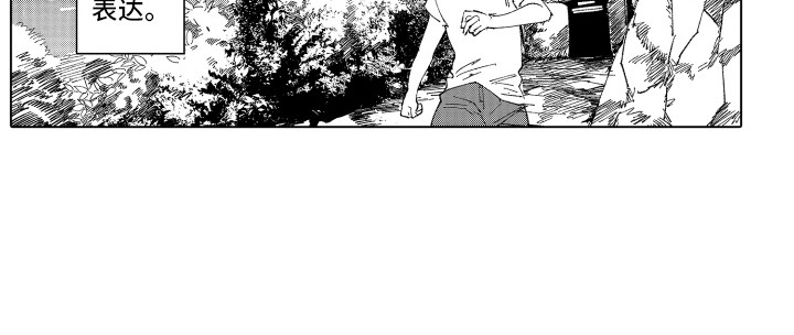 第7话 第19页