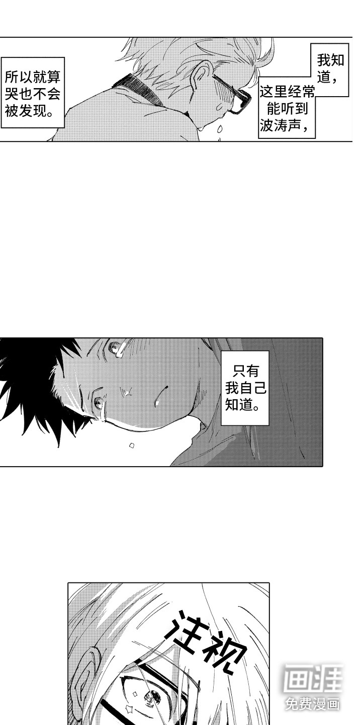 第7话 第10页