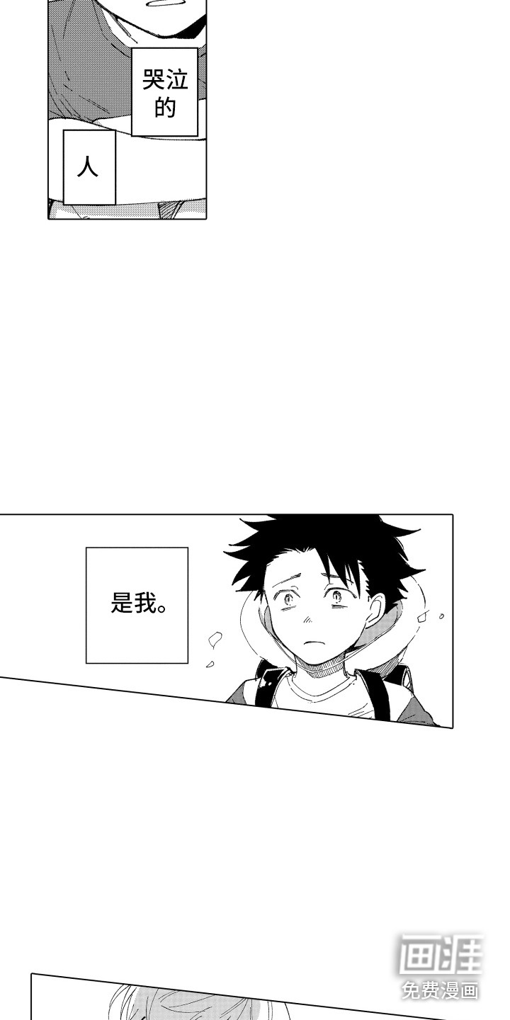 第7话 第7页