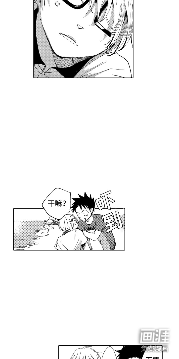 第7话 第11页
