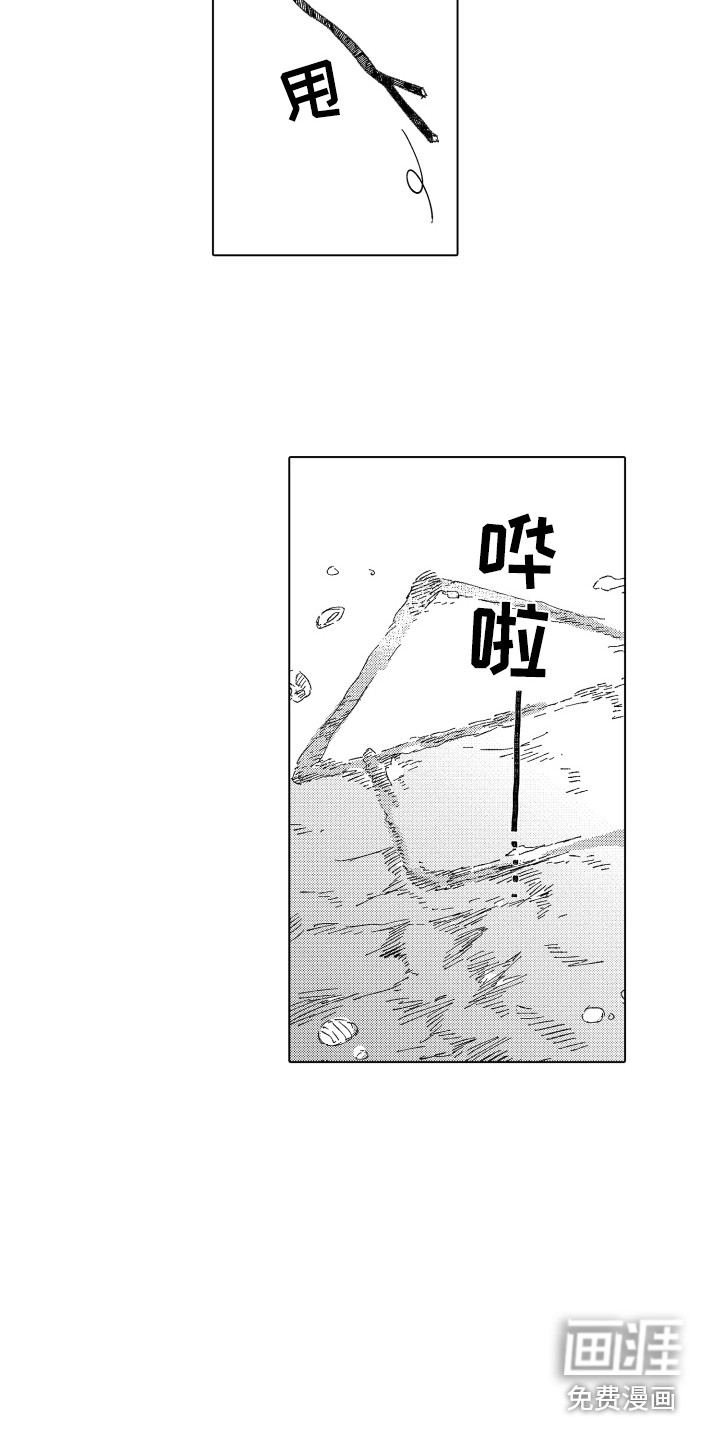 第7话 第5页