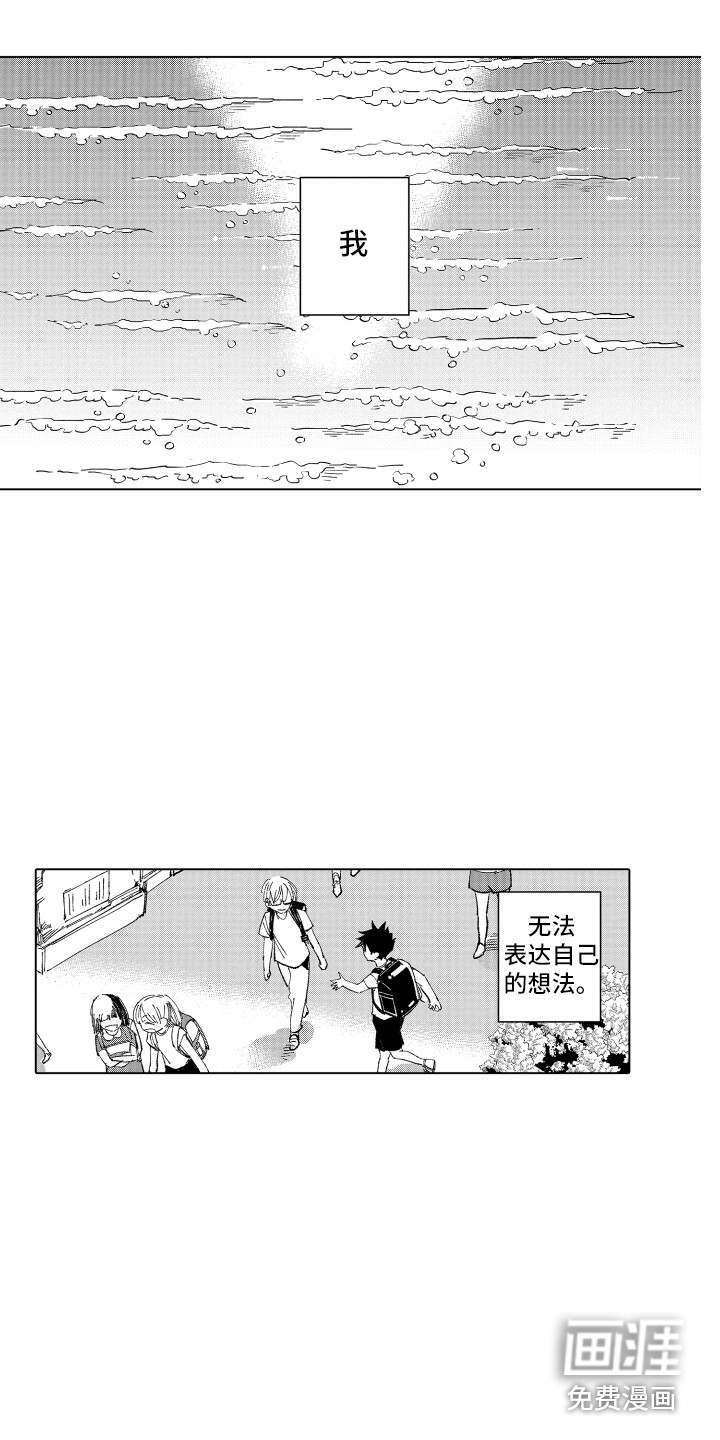 第7话 第15页