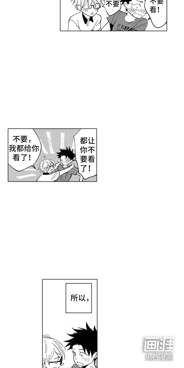 第7话 第12页