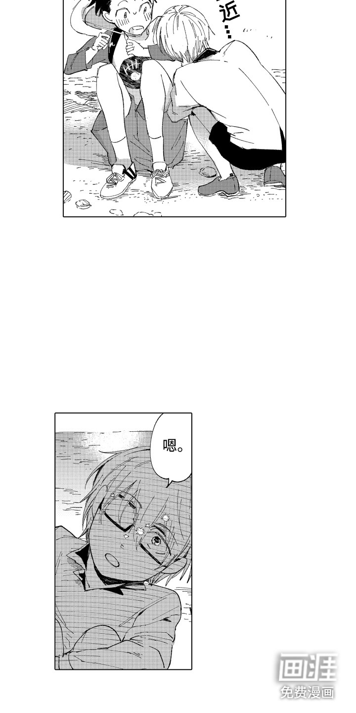 第6话 第12页