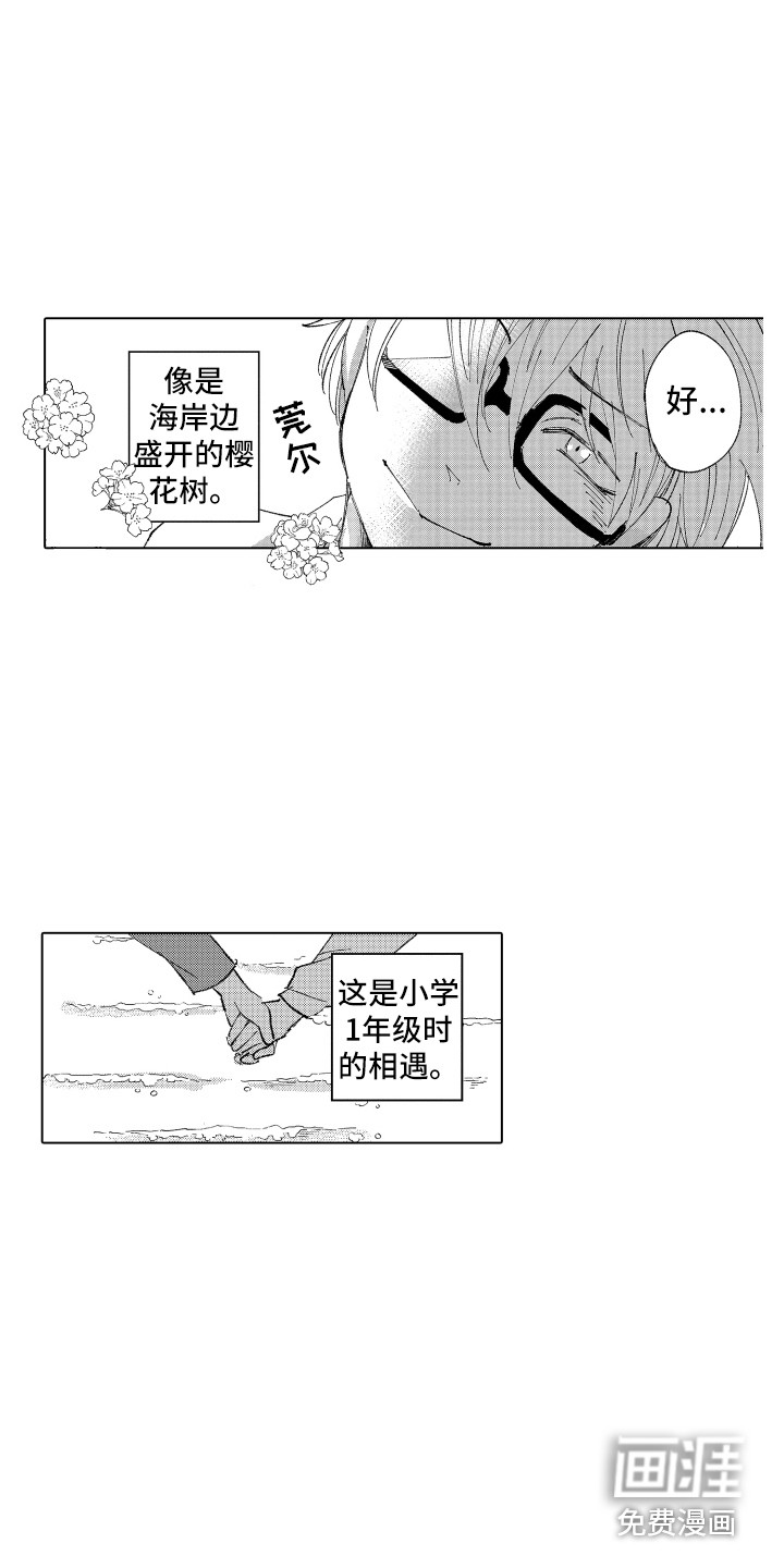 第6话 第13页