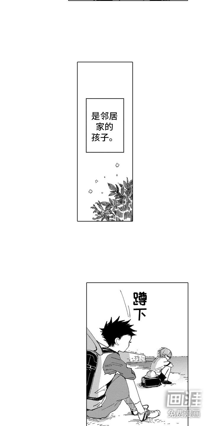第6话 第5页