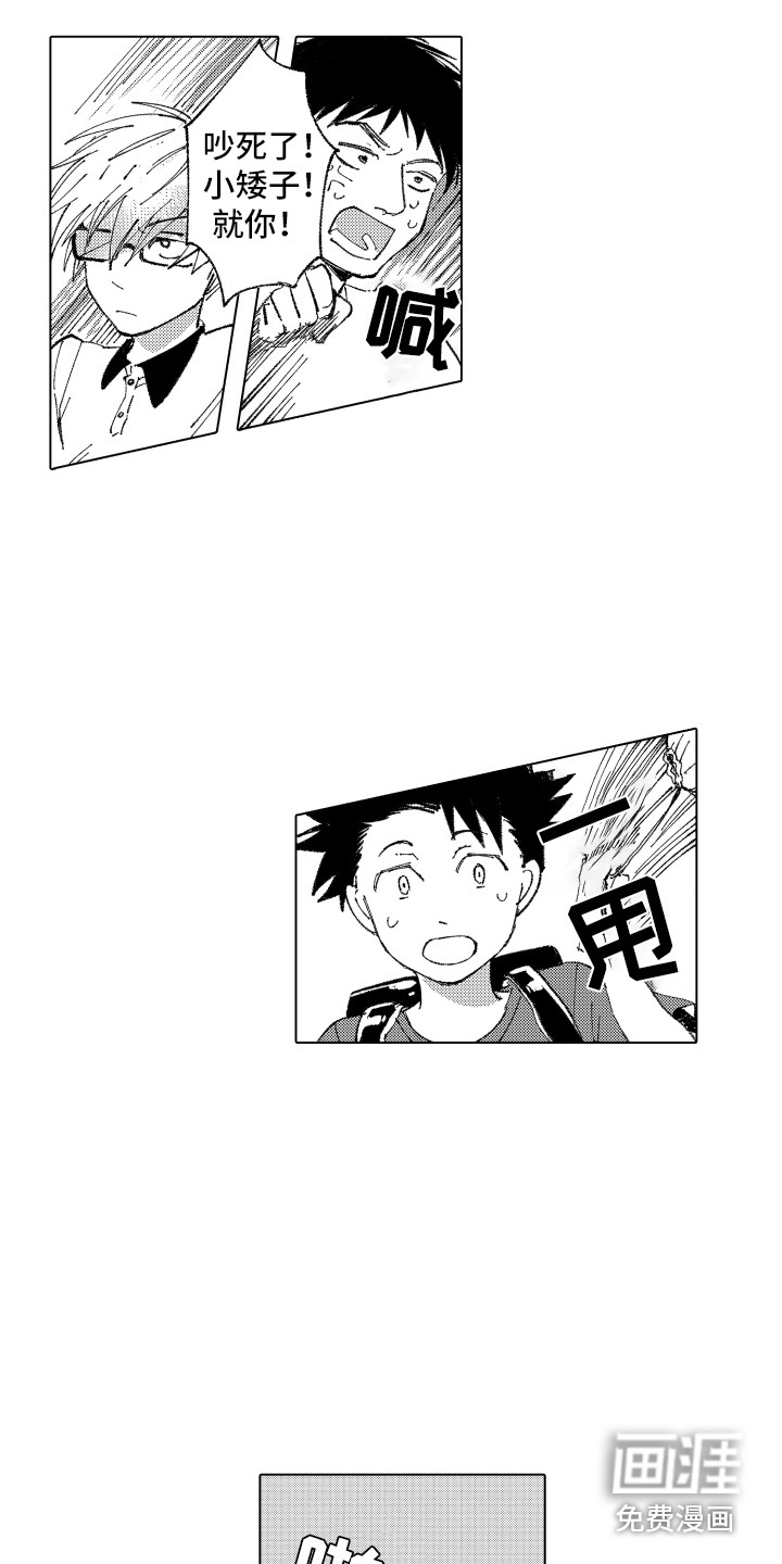 第6话 第15页